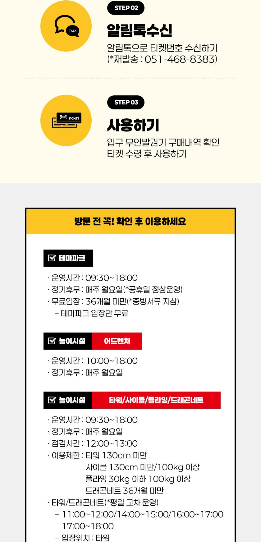 상품 상세 이미지 4