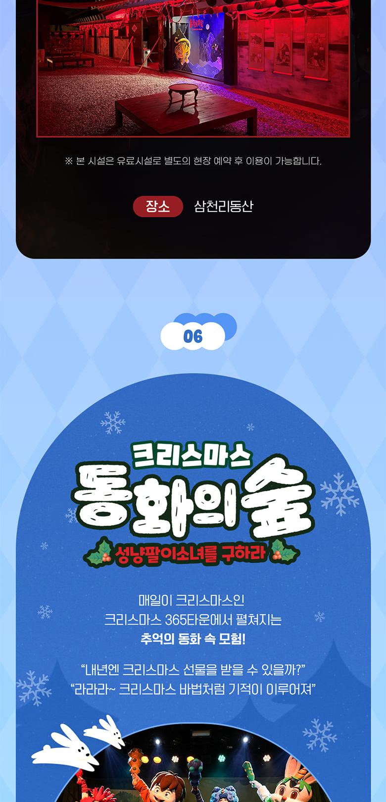 상품 상세 이미지 25