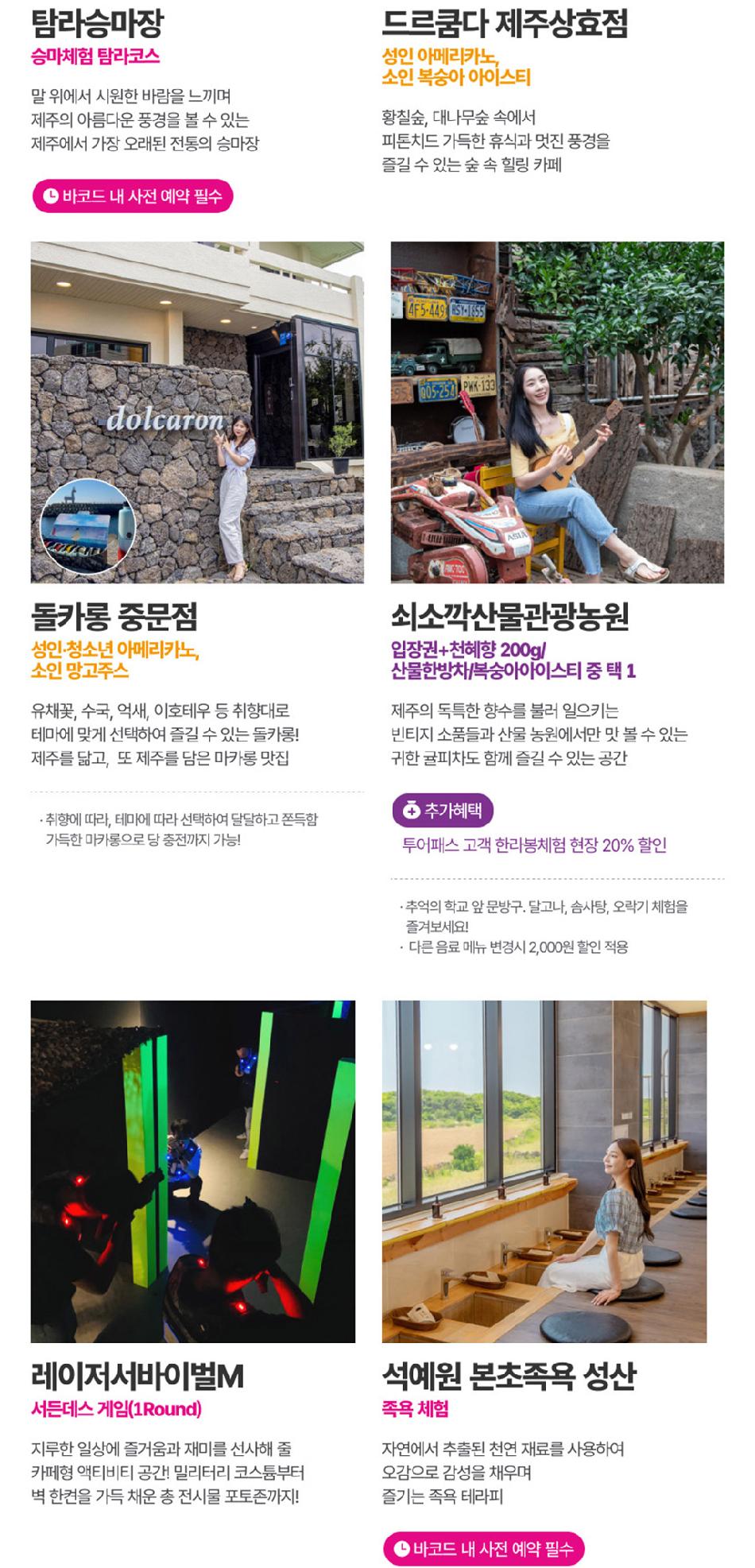 상품 상세 이미지 35