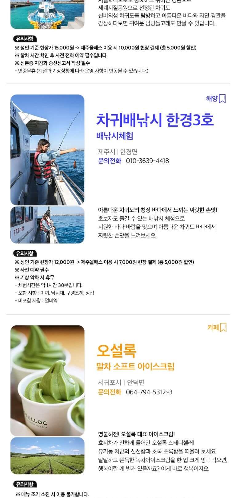 상품 상세 이미지 35