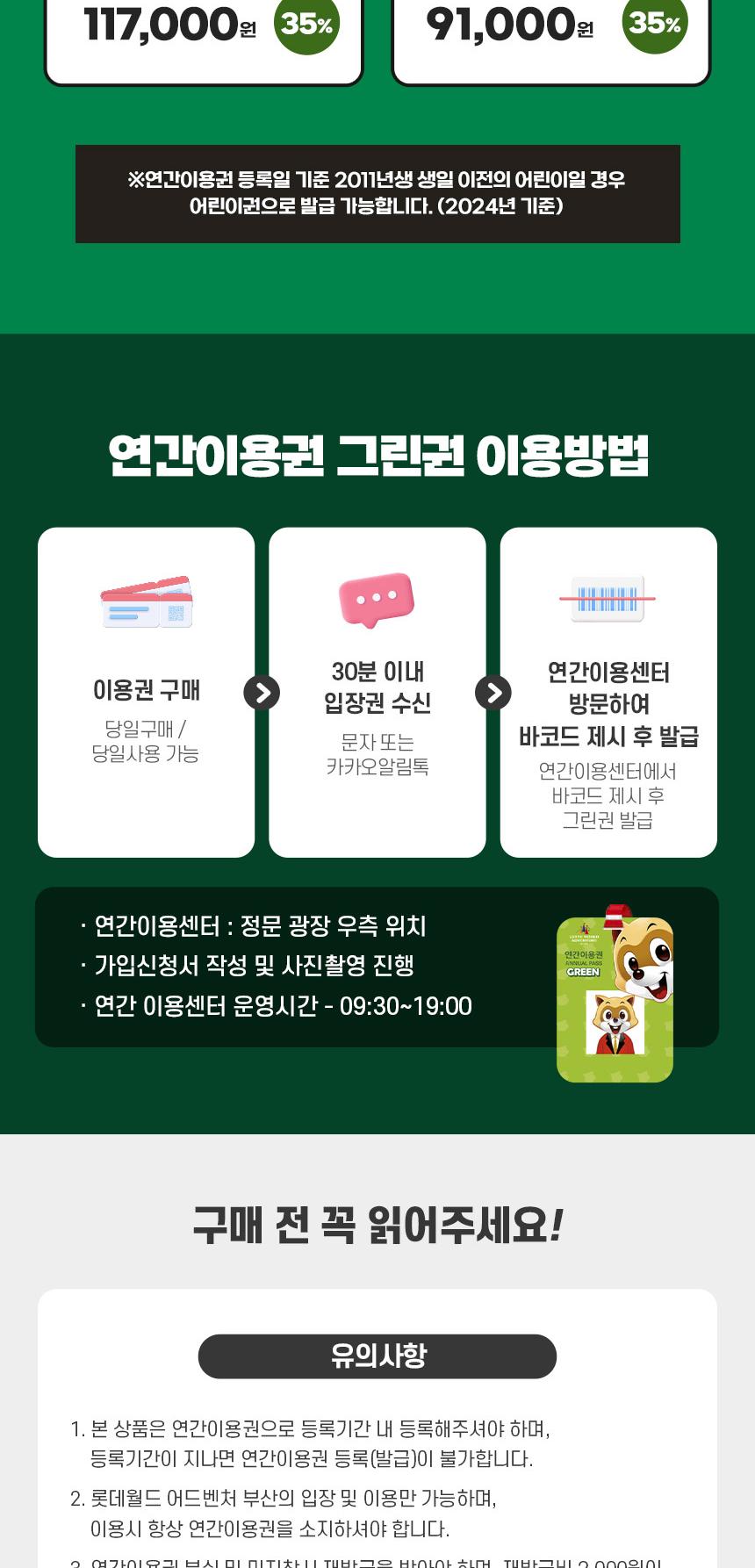 상품 상세 이미지 3