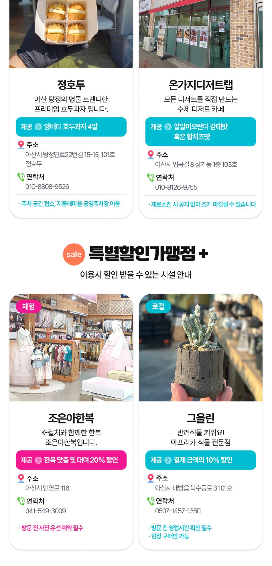 상품 상세 이미지 33