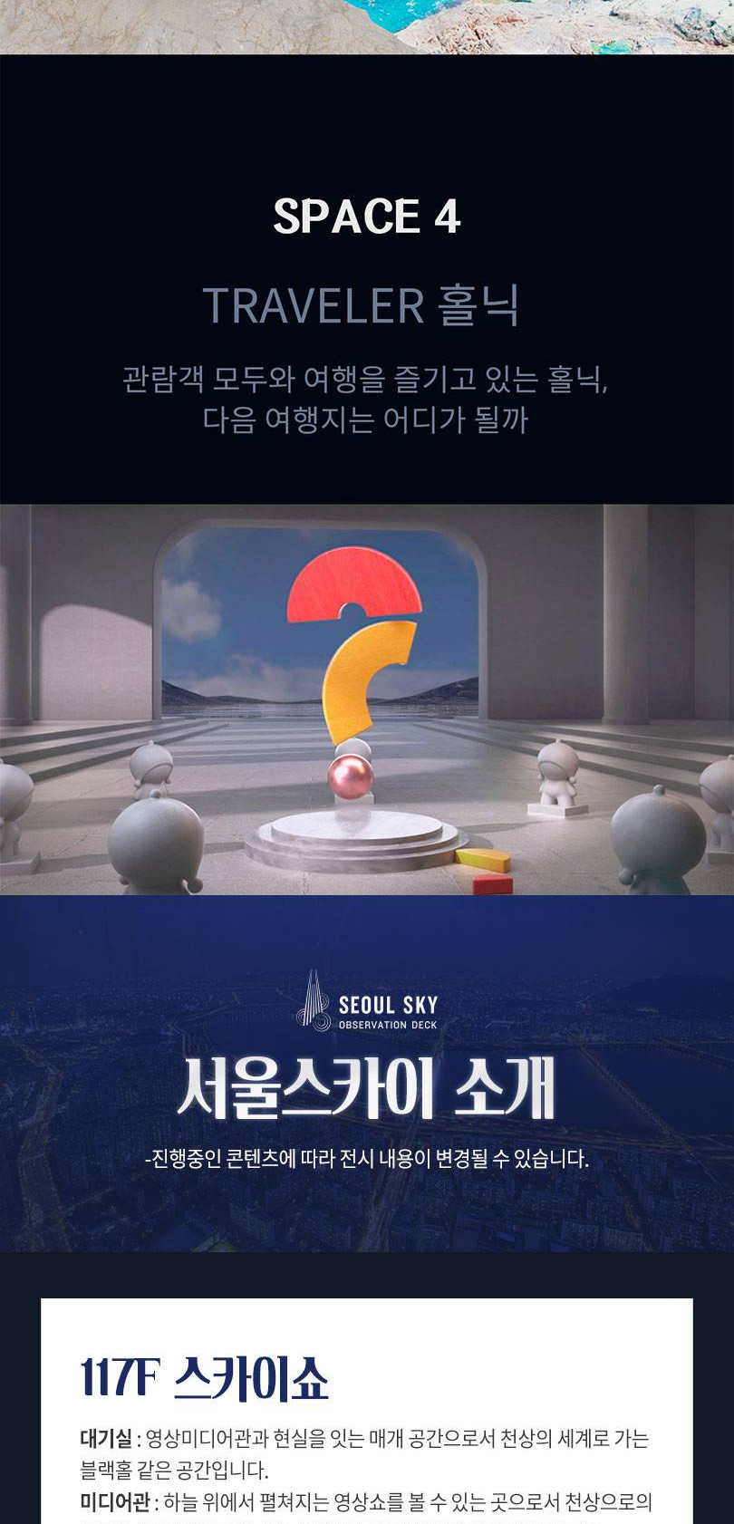 상품 상세 이미지 26