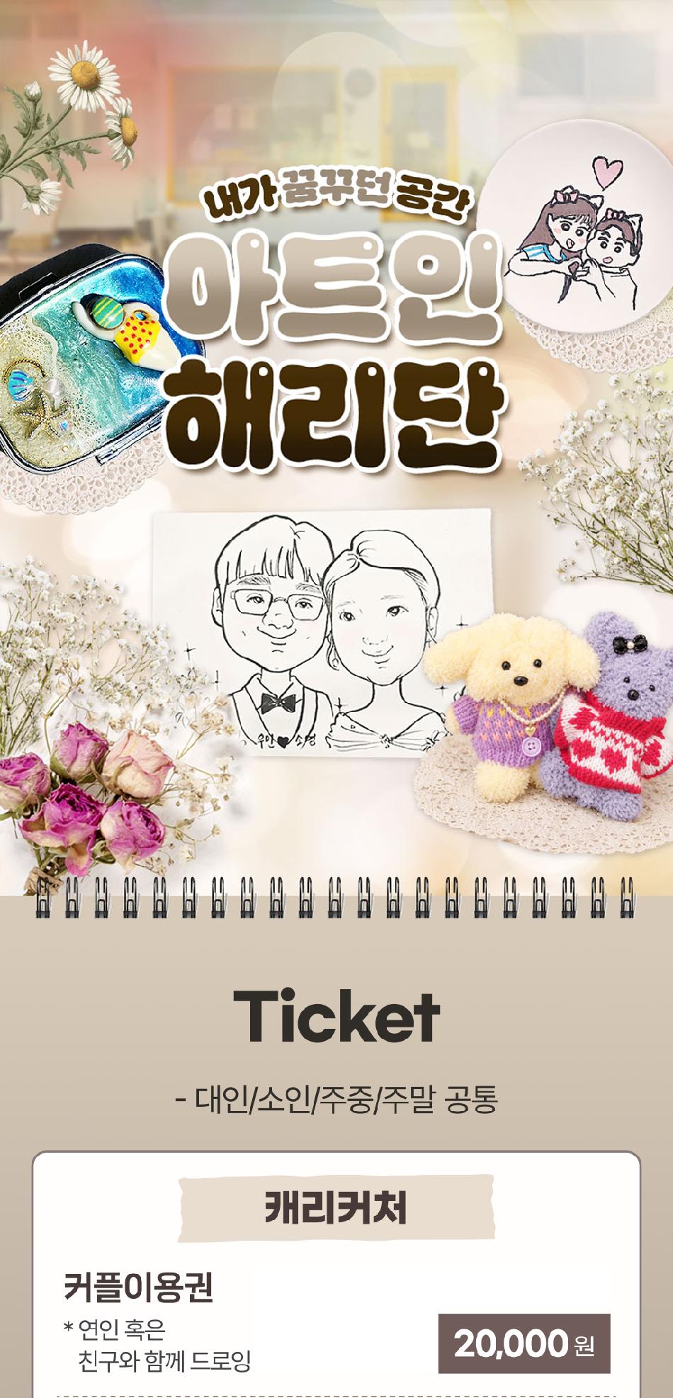 상품 상세 이미지 2