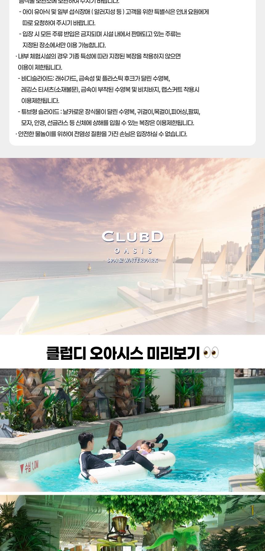 상품 상세 이미지 8