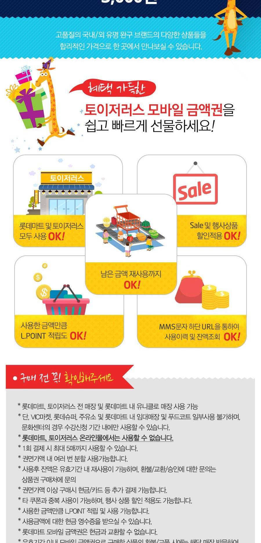 상품 상세 이미지 2