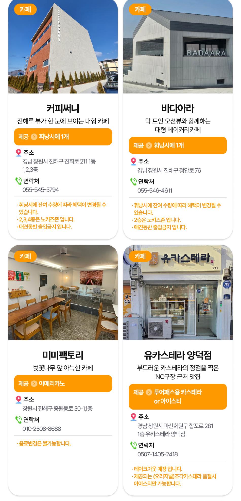 상품 상세 이미지 19