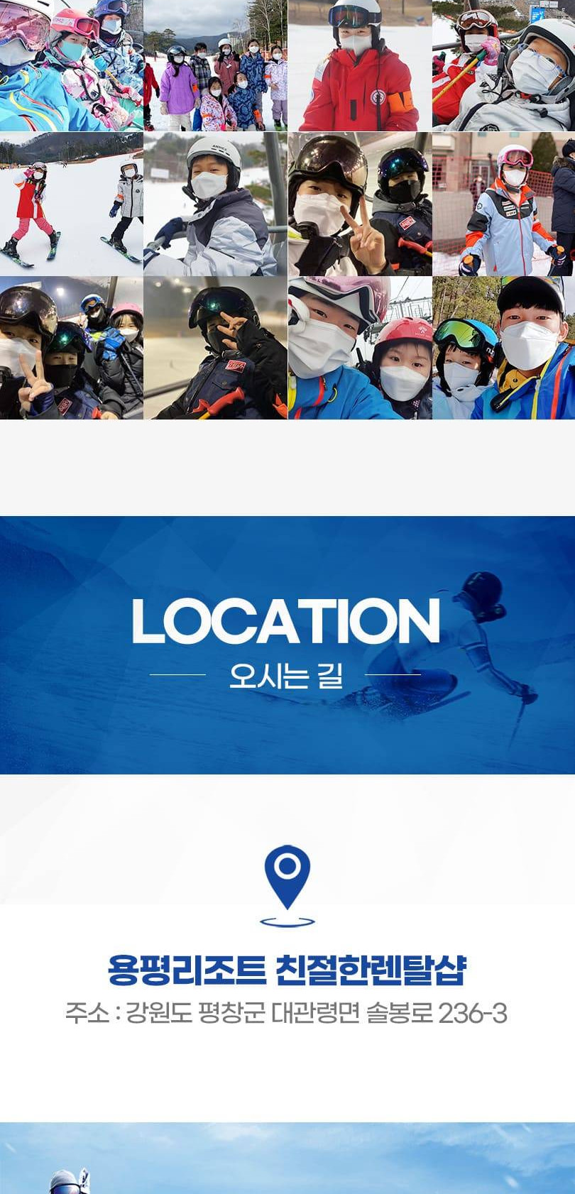 상품 상세 이미지 16