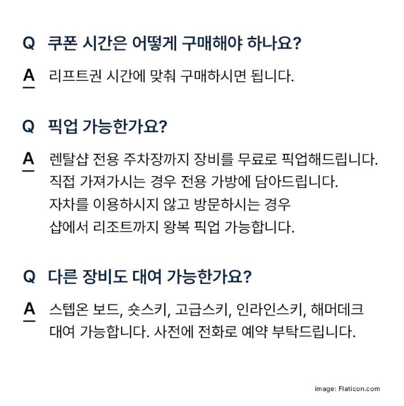 상품 상세 이미지 19