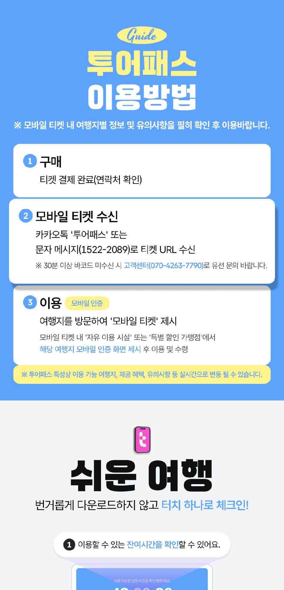 상품 상세 이미지 8