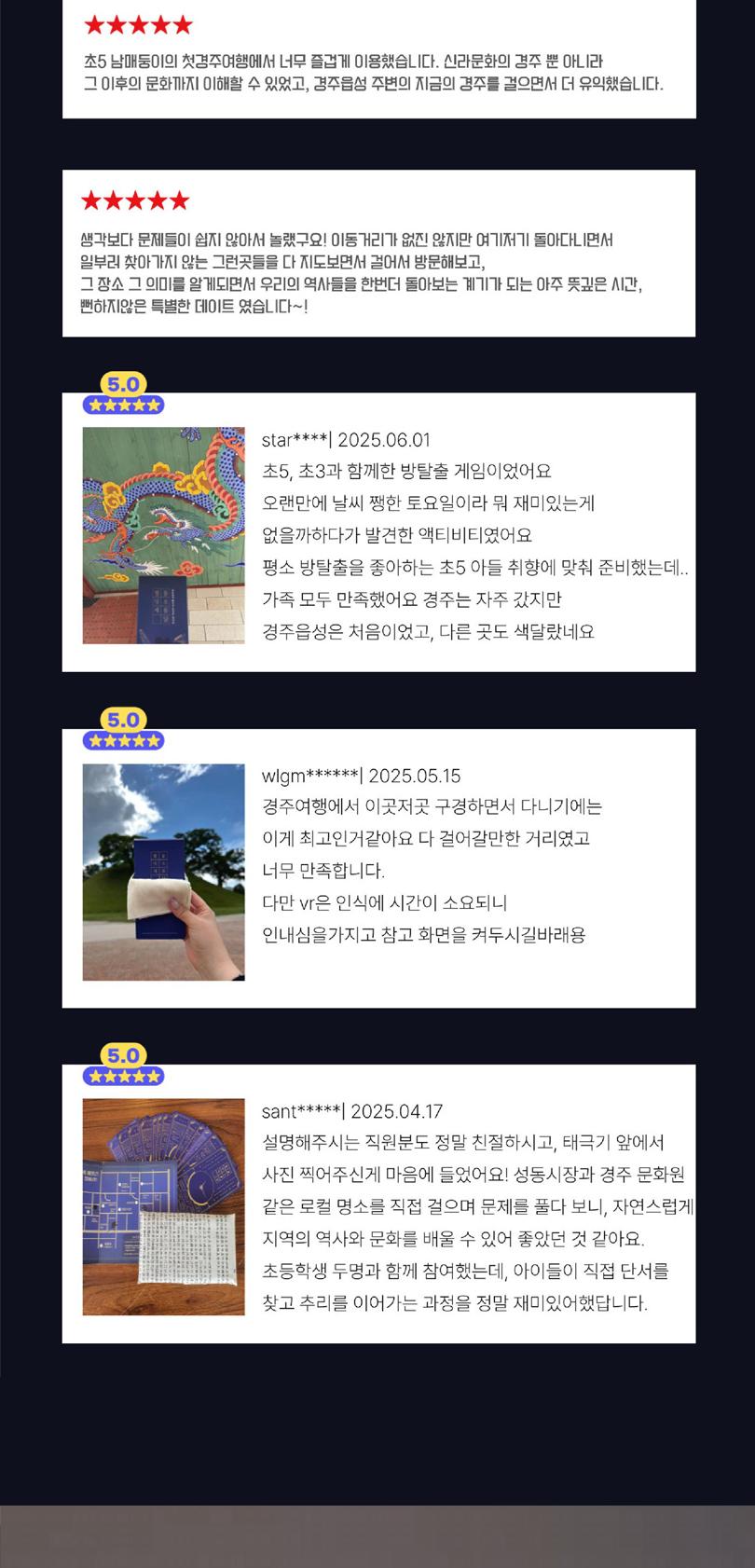 상품 상세 이미지 4