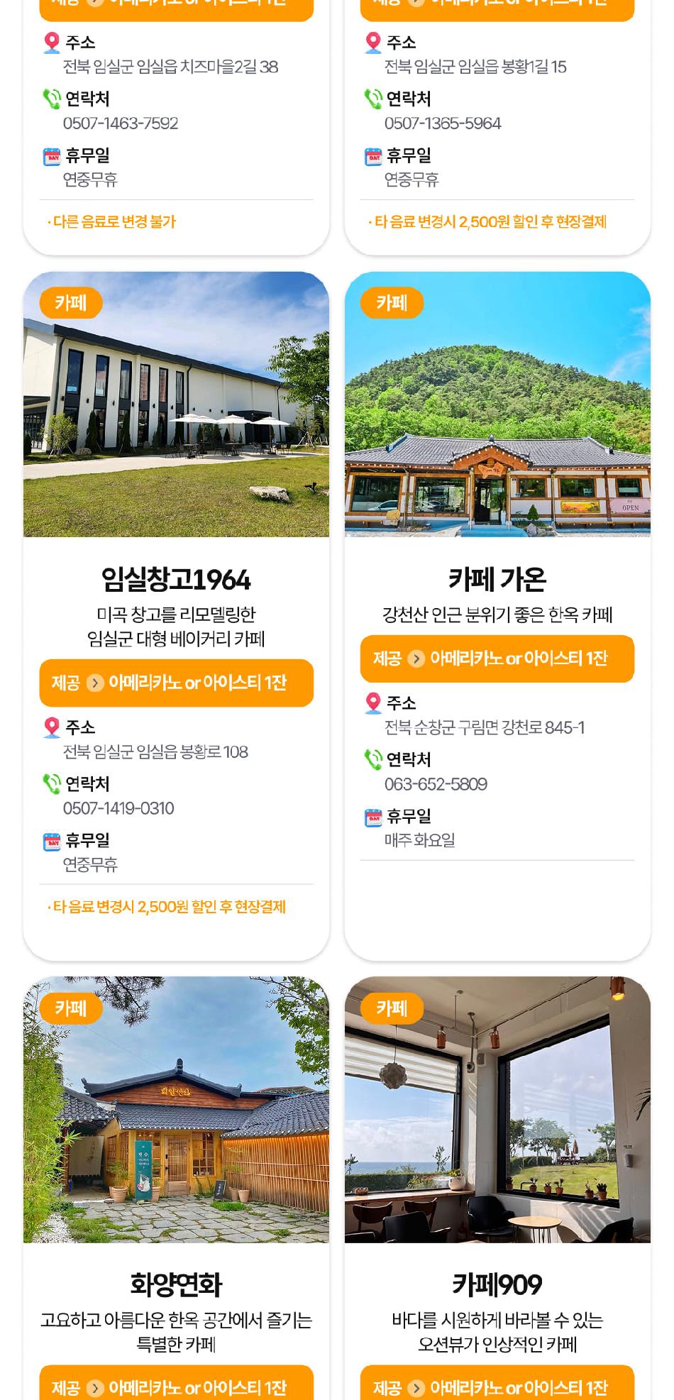 상품 상세 이미지 21