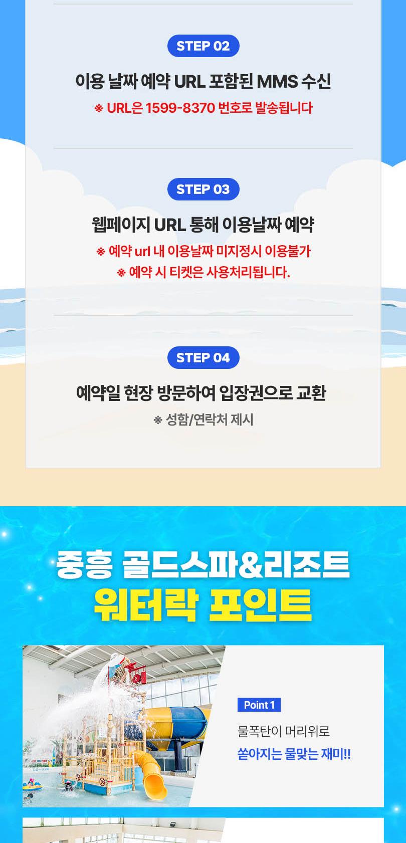 상품 상세 이미지 7