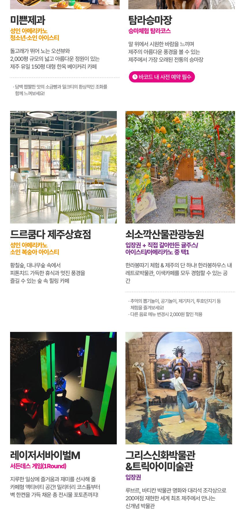 상품 상세 이미지 39