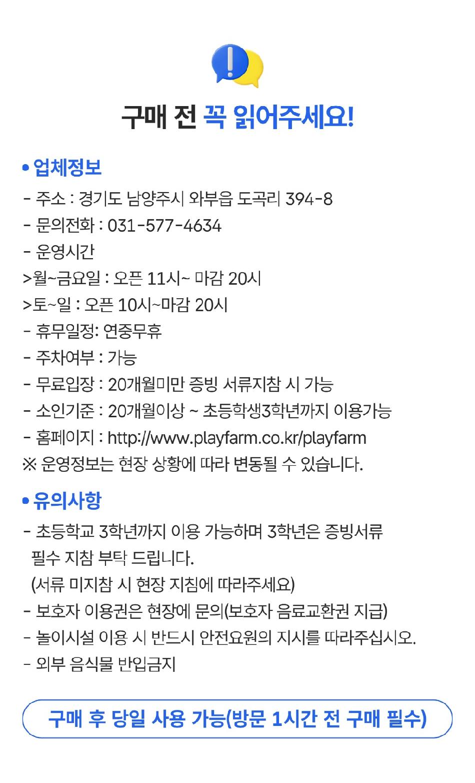 상품 상세 이미지 2