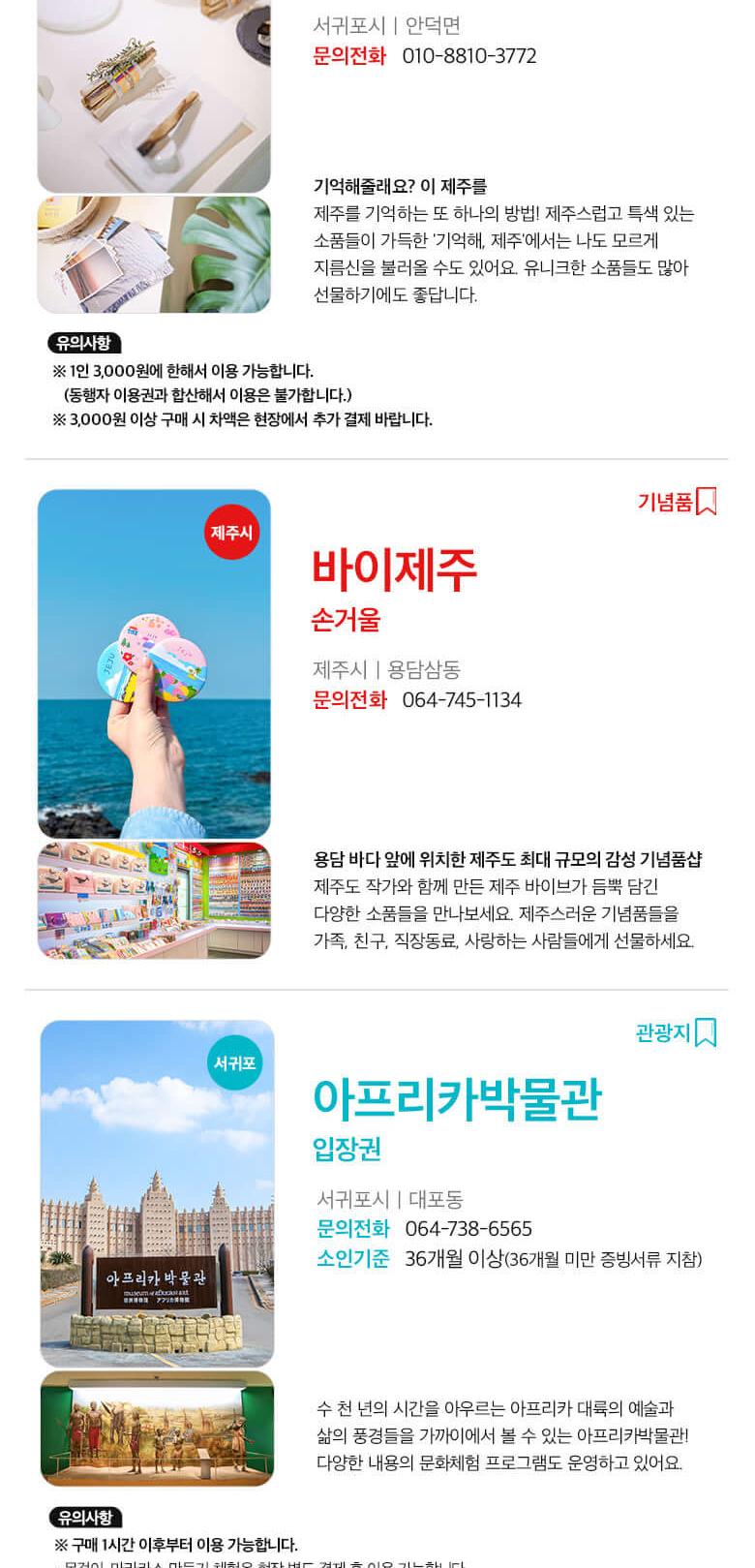 상품 상세 이미지 36