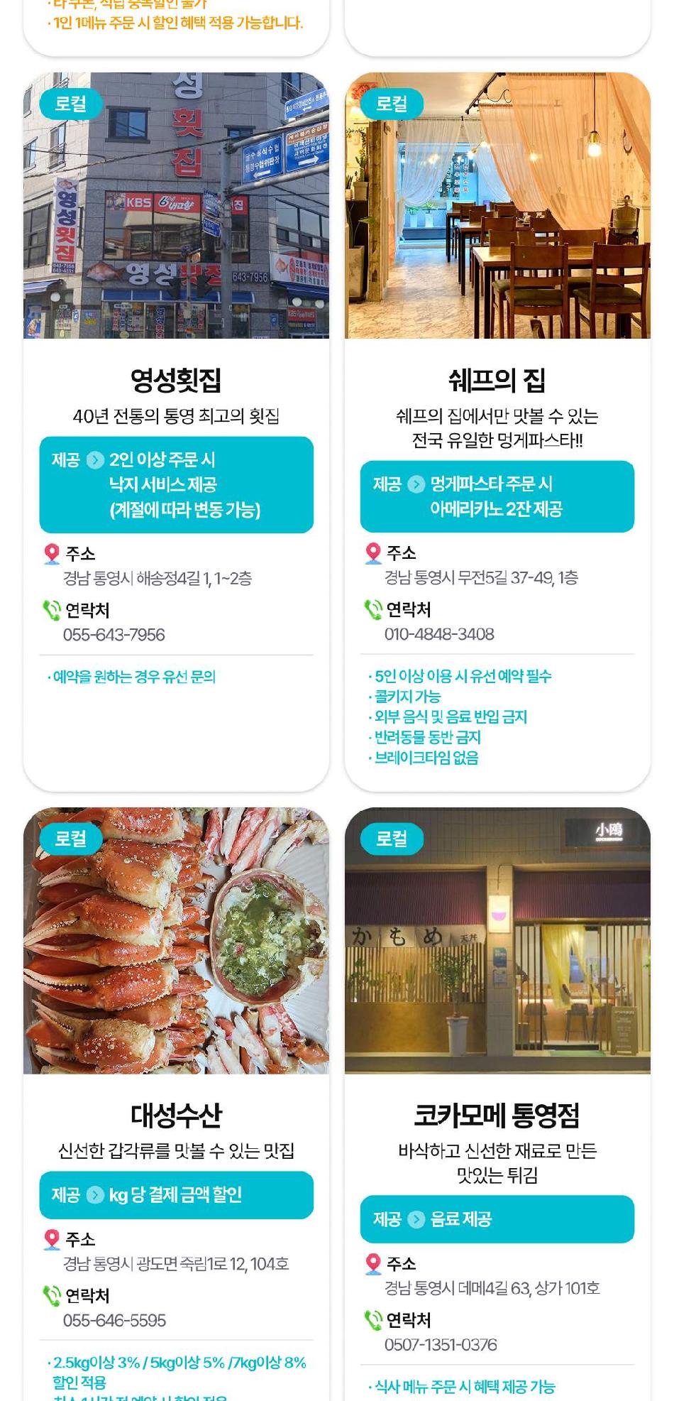 상품 상세 이미지 23