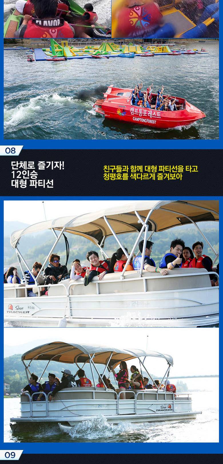 상품 상세 이미지 24