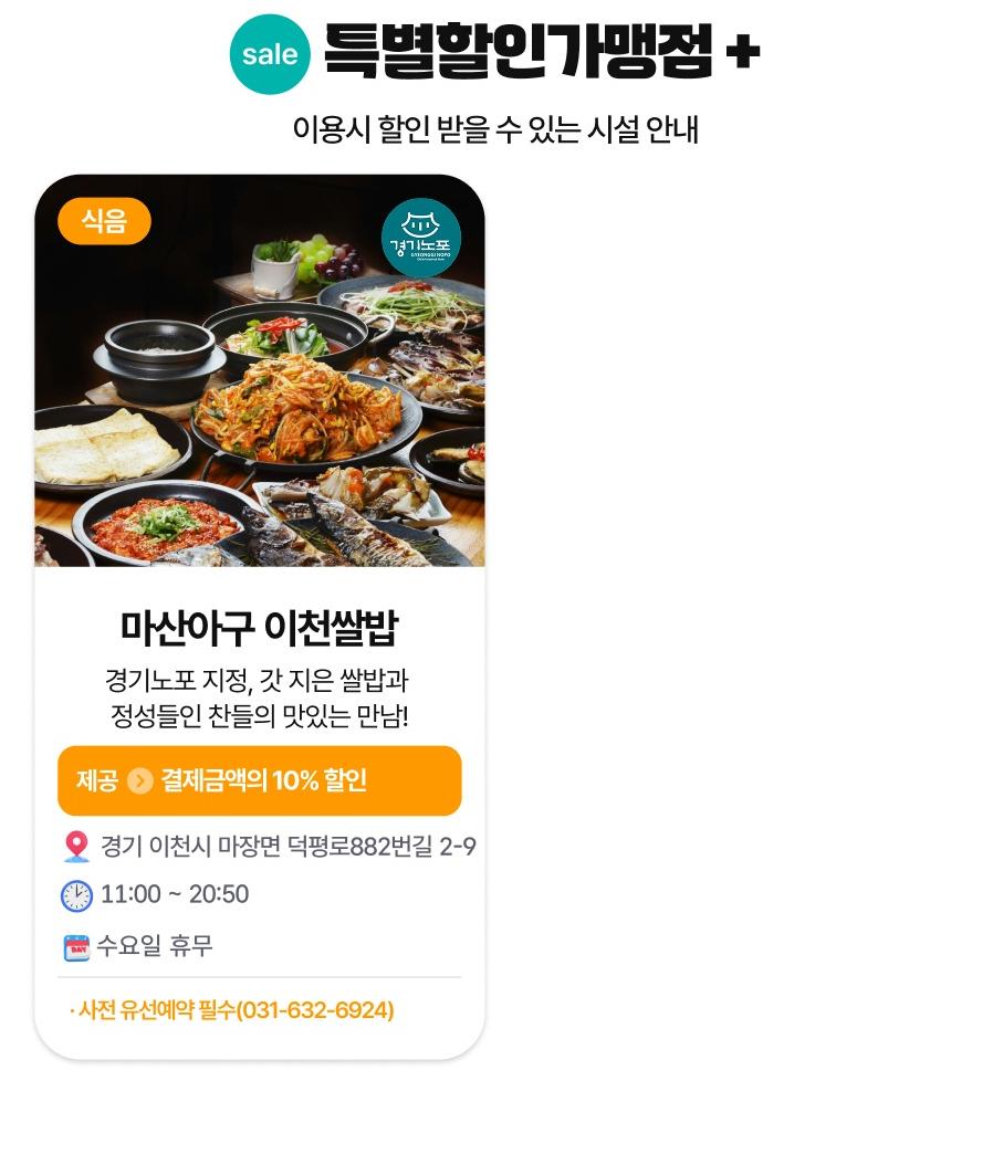 상품 상세 이미지 51