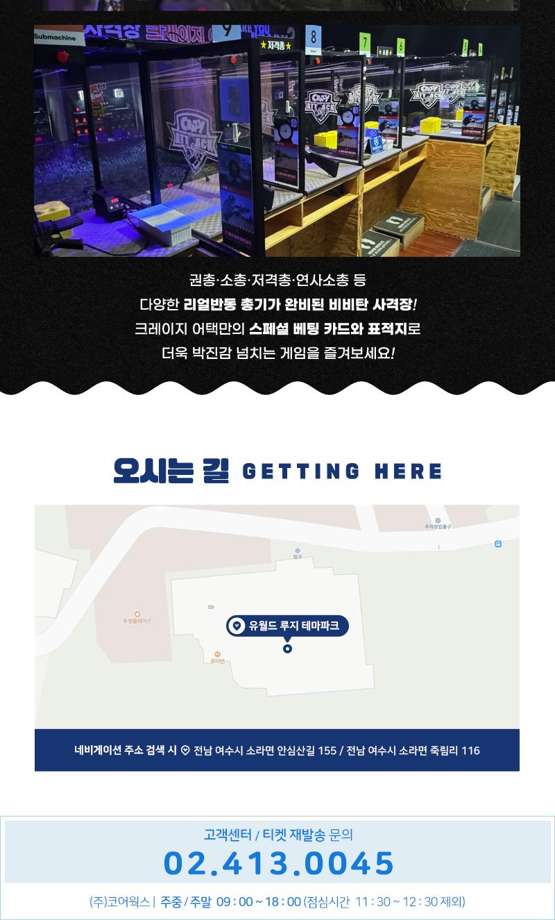 상품 상세 이미지 30