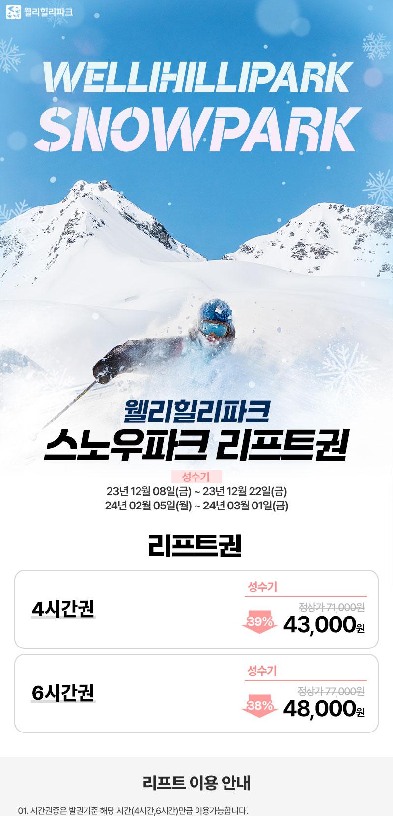 상품 상세 이미지 1