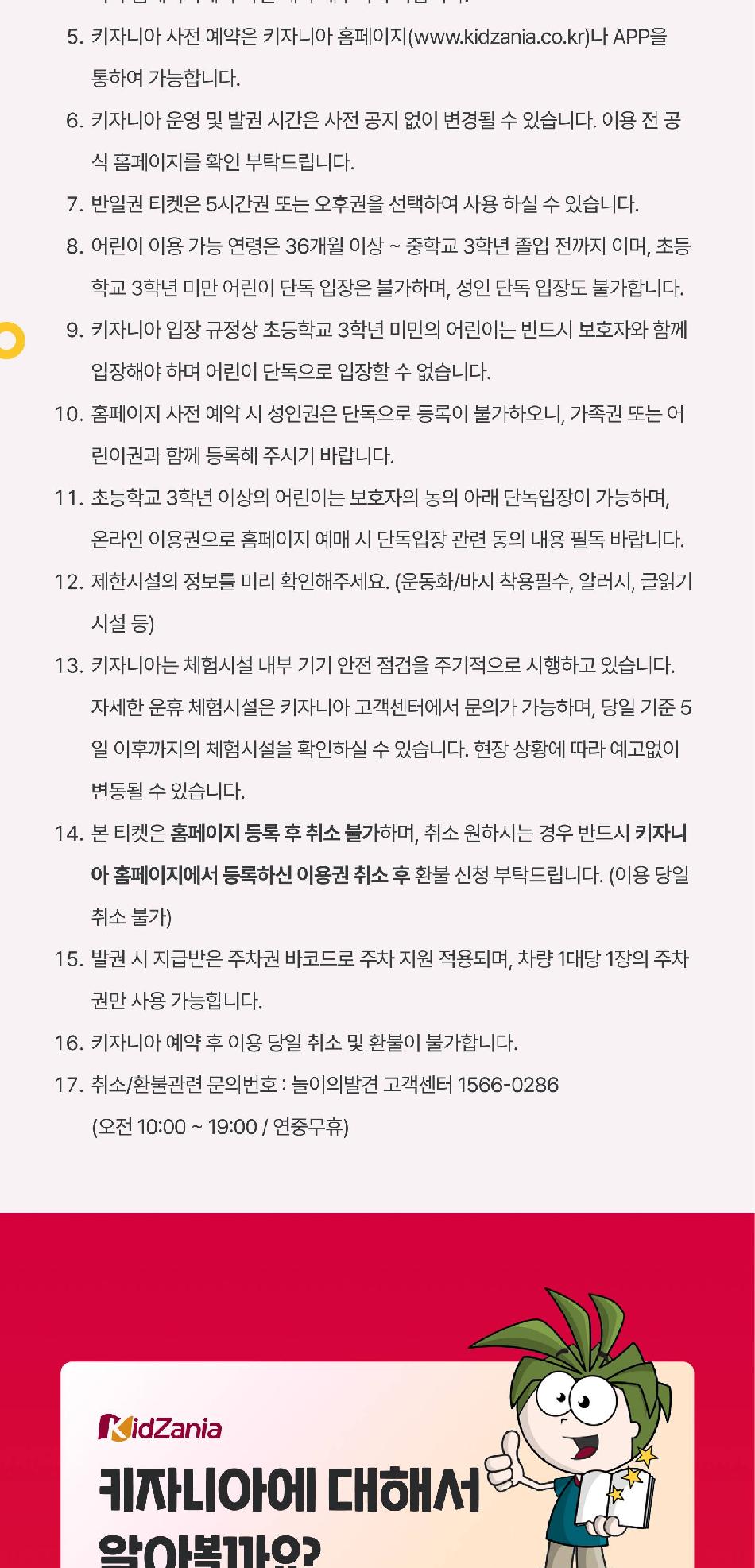 상품 상세 이미지 3