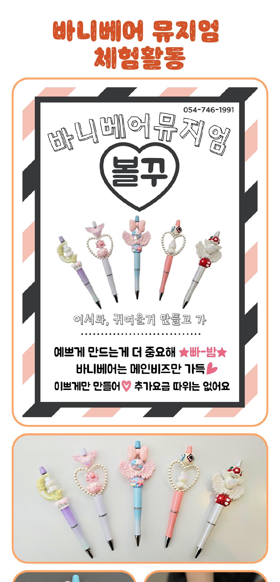 상품 상세 이미지 15