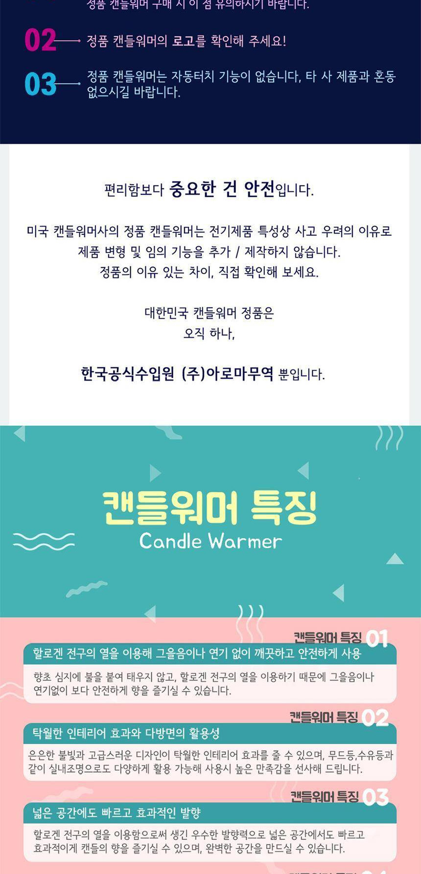 상품 상세 이미지 8