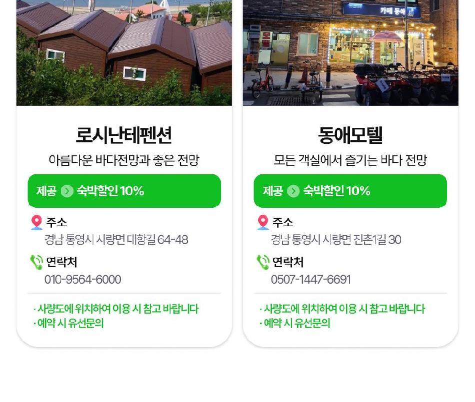 상품 상세 이미지 28