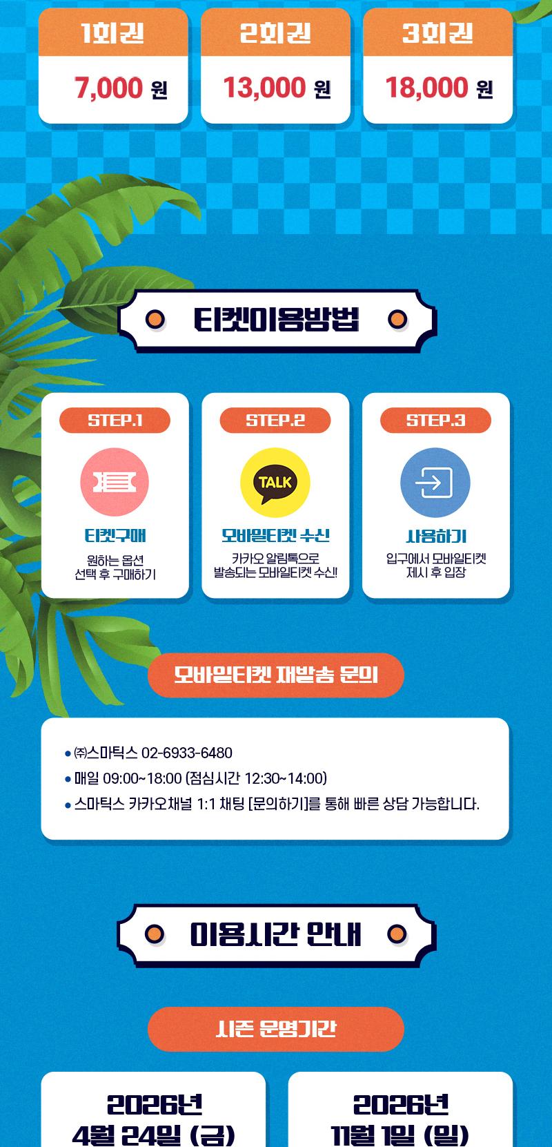 상품 상세 이미지 2