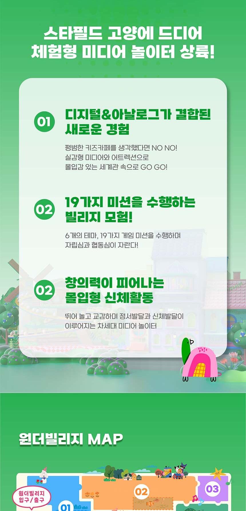 상품 상세 이미지 4