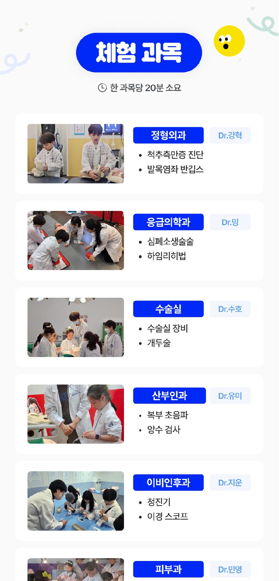 상품 상세 이미지 6
