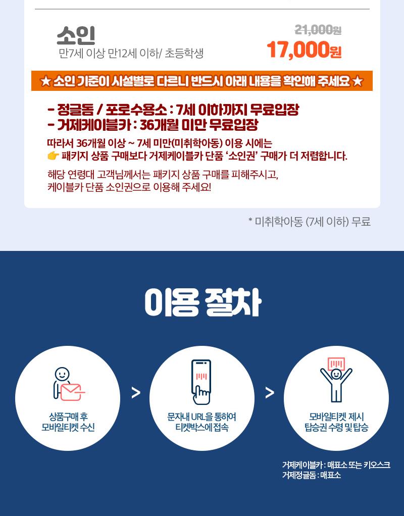 상품 상세 이미지 3