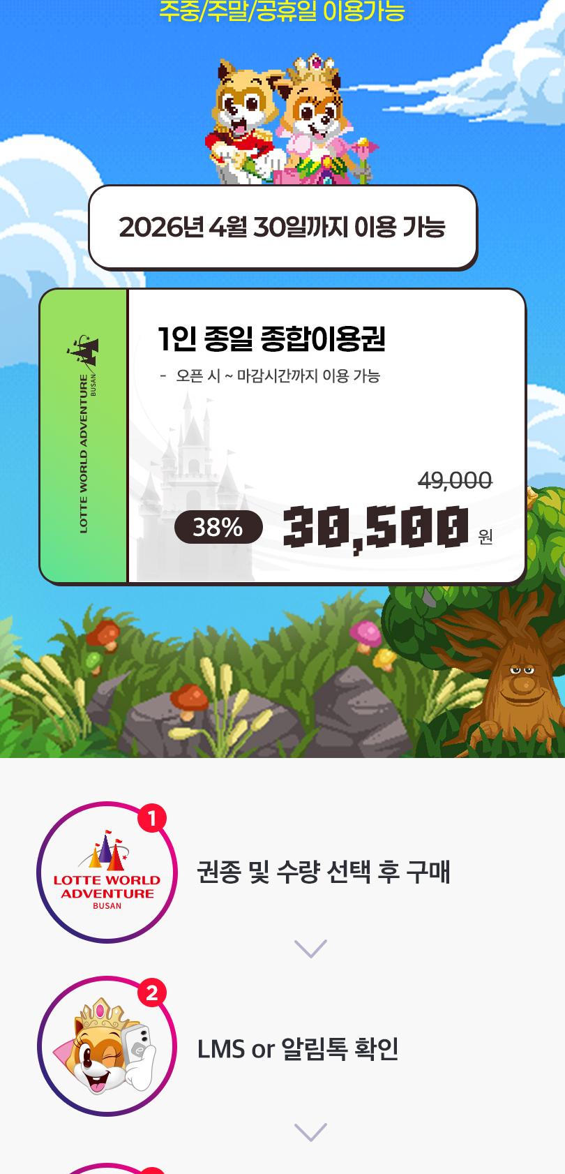 상품 상세 이미지 3