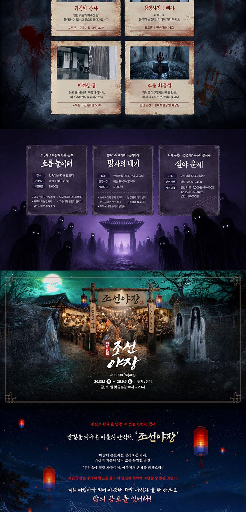 상품 상세 이미지 6