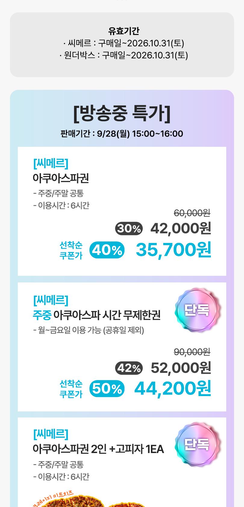 상품 상세 이미지 4