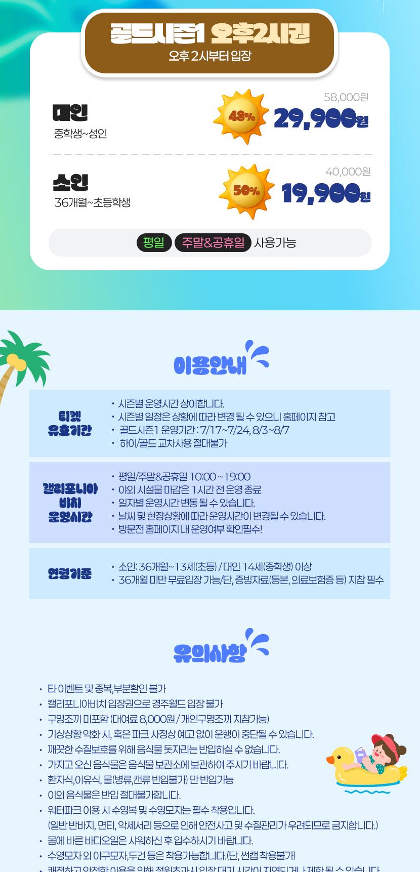 상품 상세 이미지 3