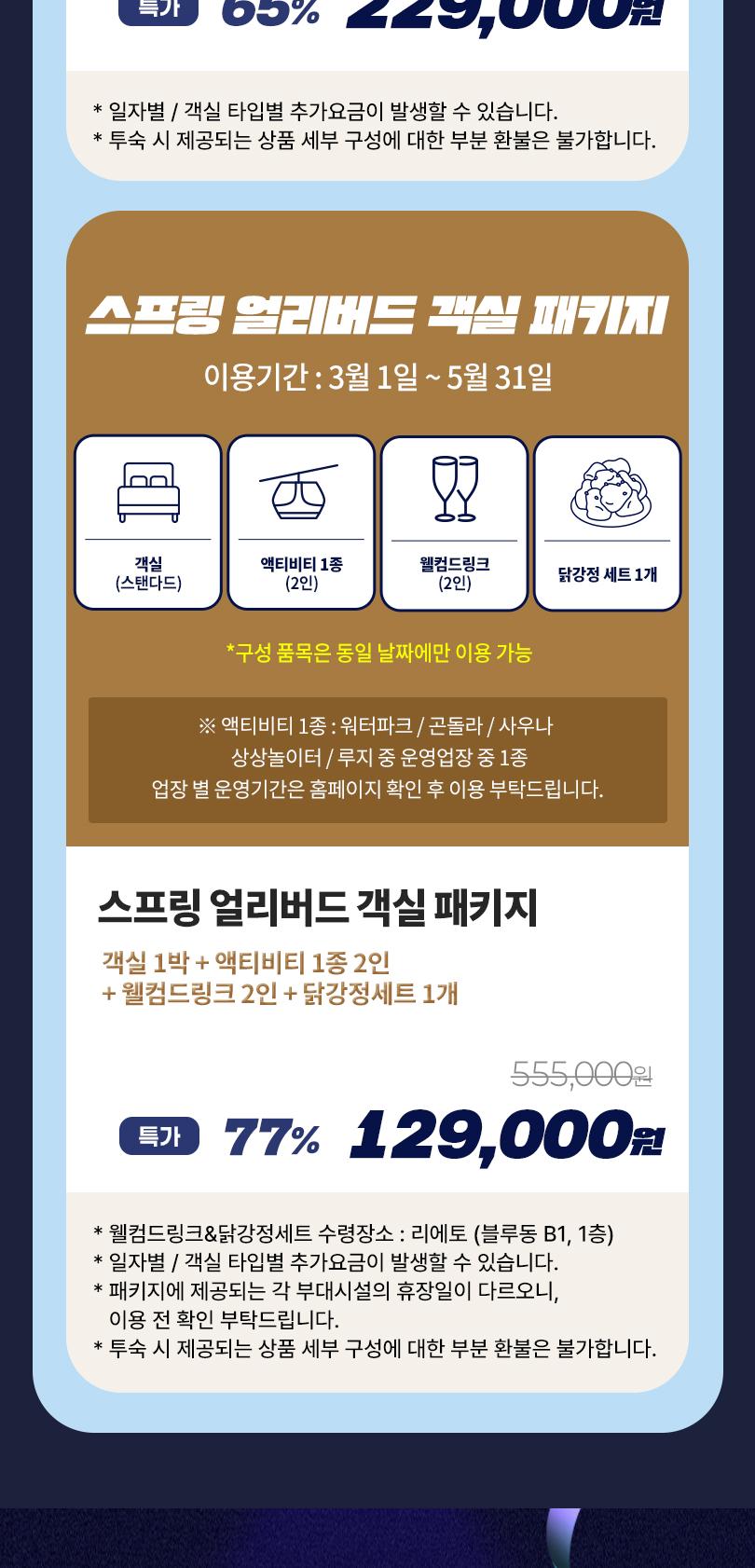 상품 상세 이미지 10