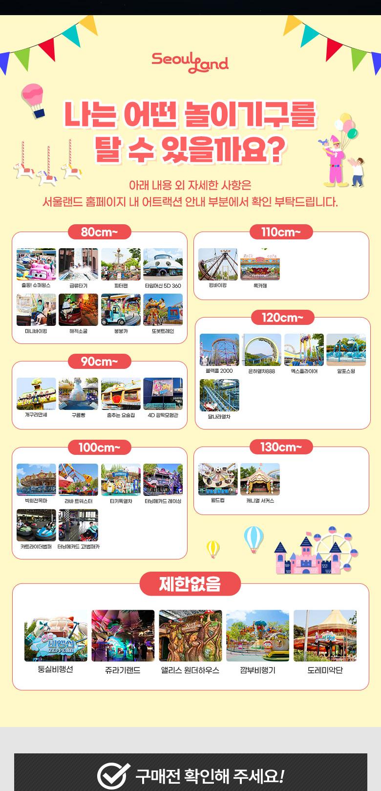 상품 상세 이미지 15