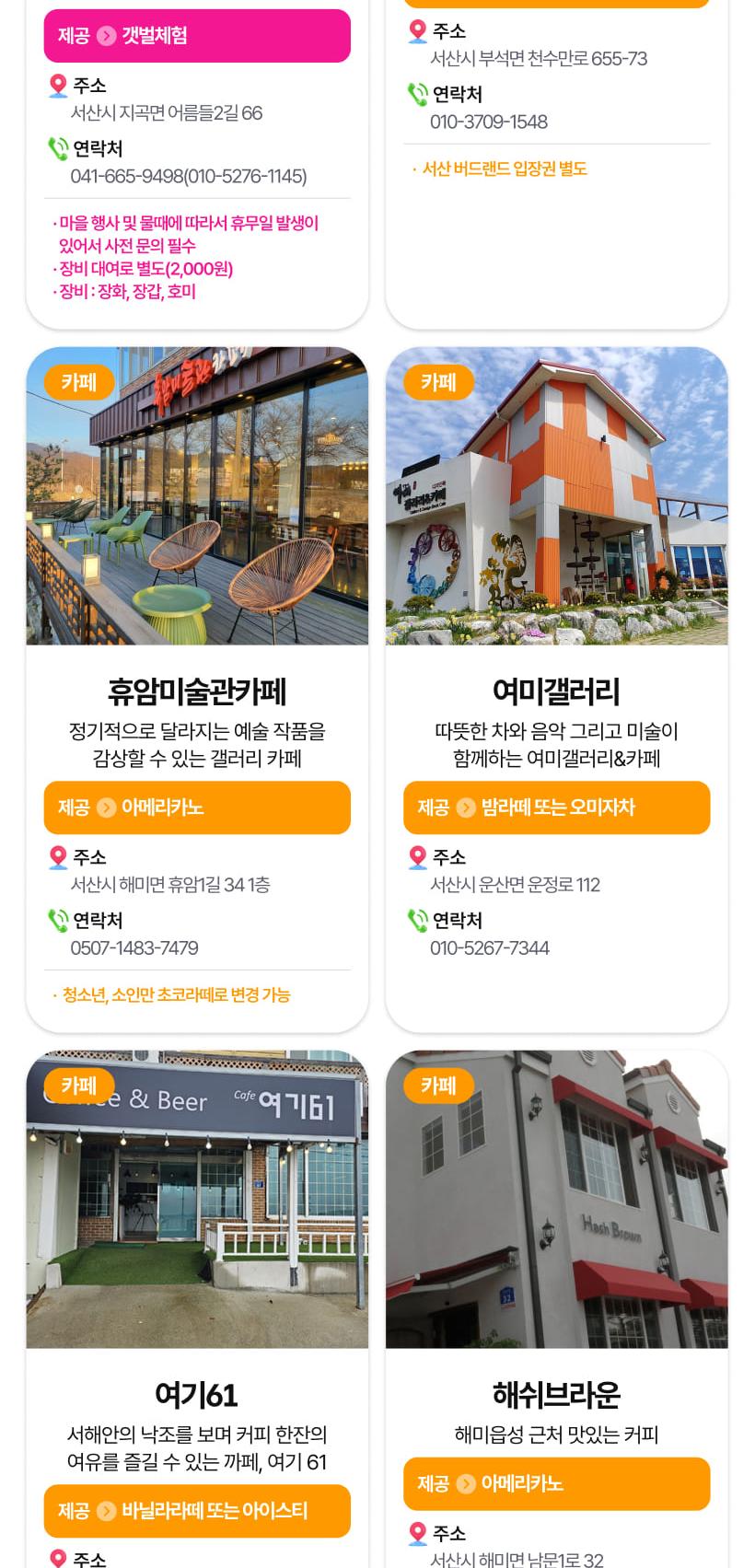 상품 상세 이미지 43