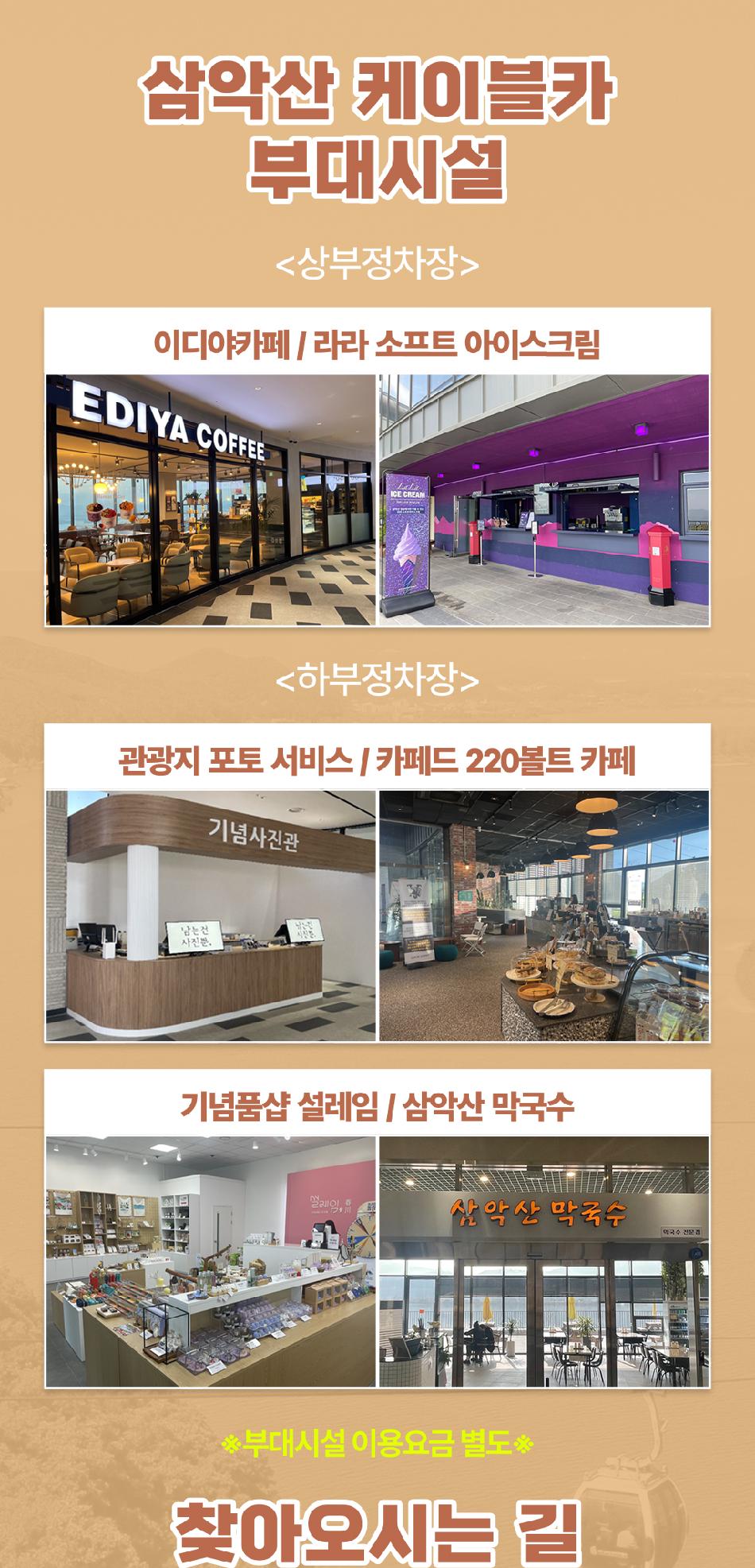 상품 상세 이미지 10