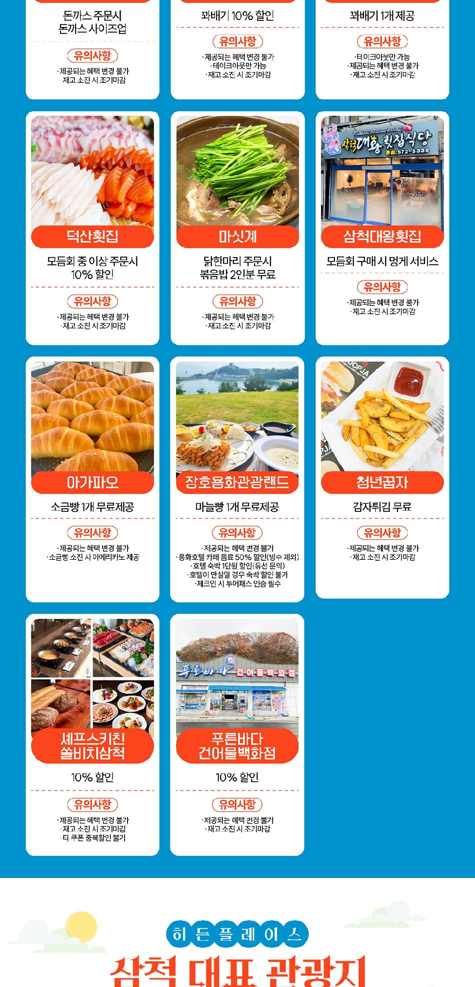 상품 상세 이미지 7