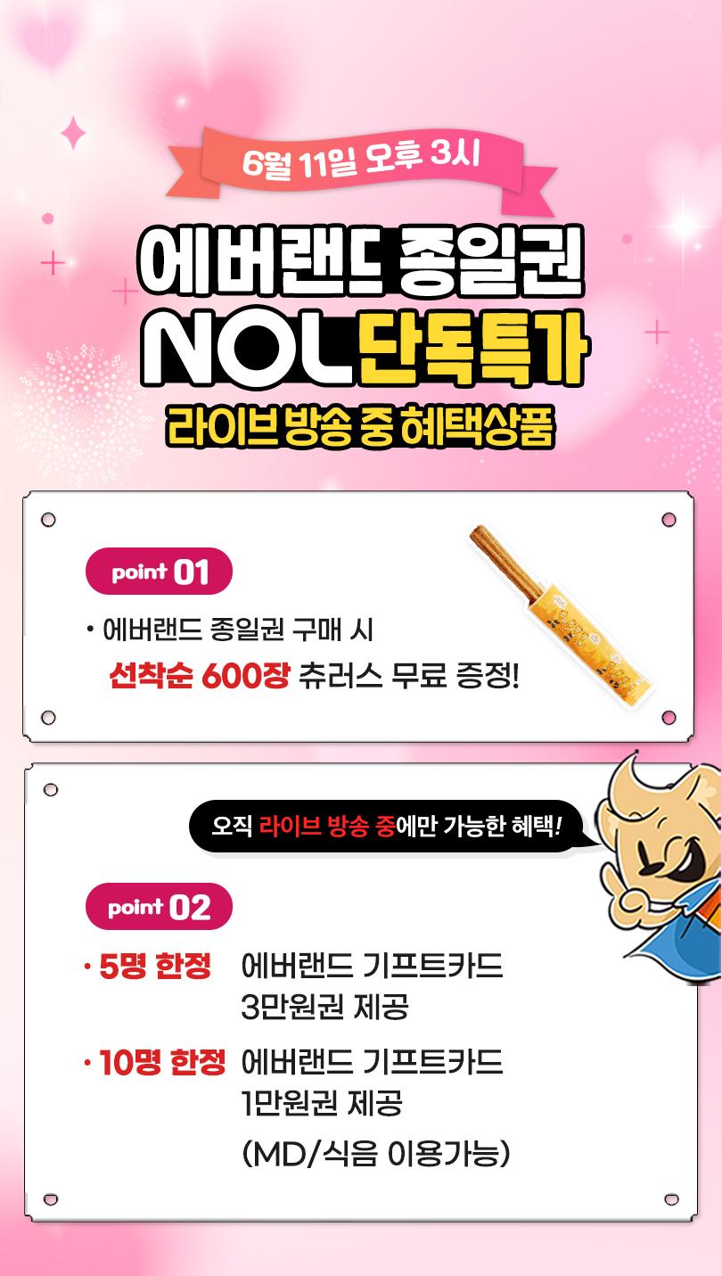 상품 상세 이미지 1