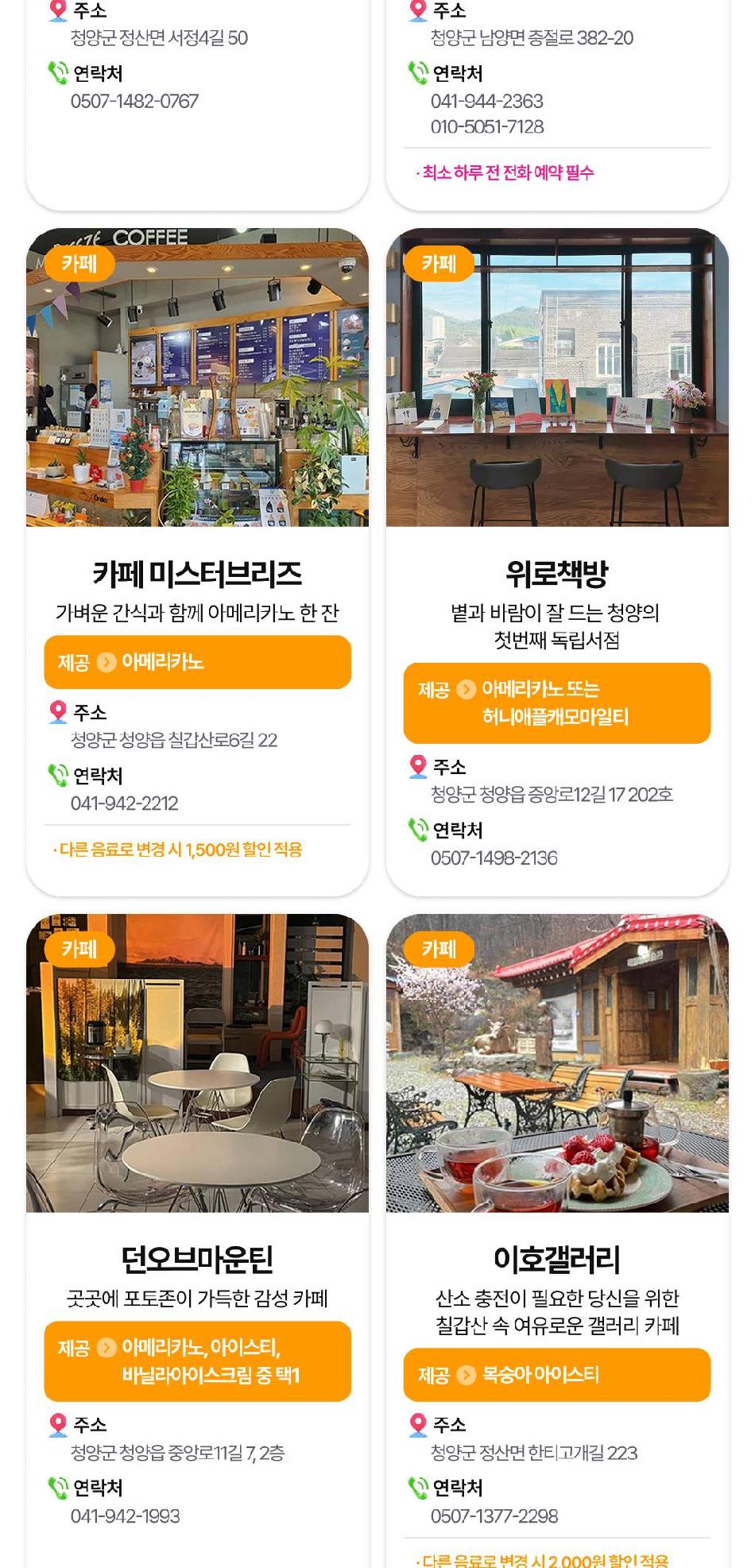 상품 상세 이미지 74