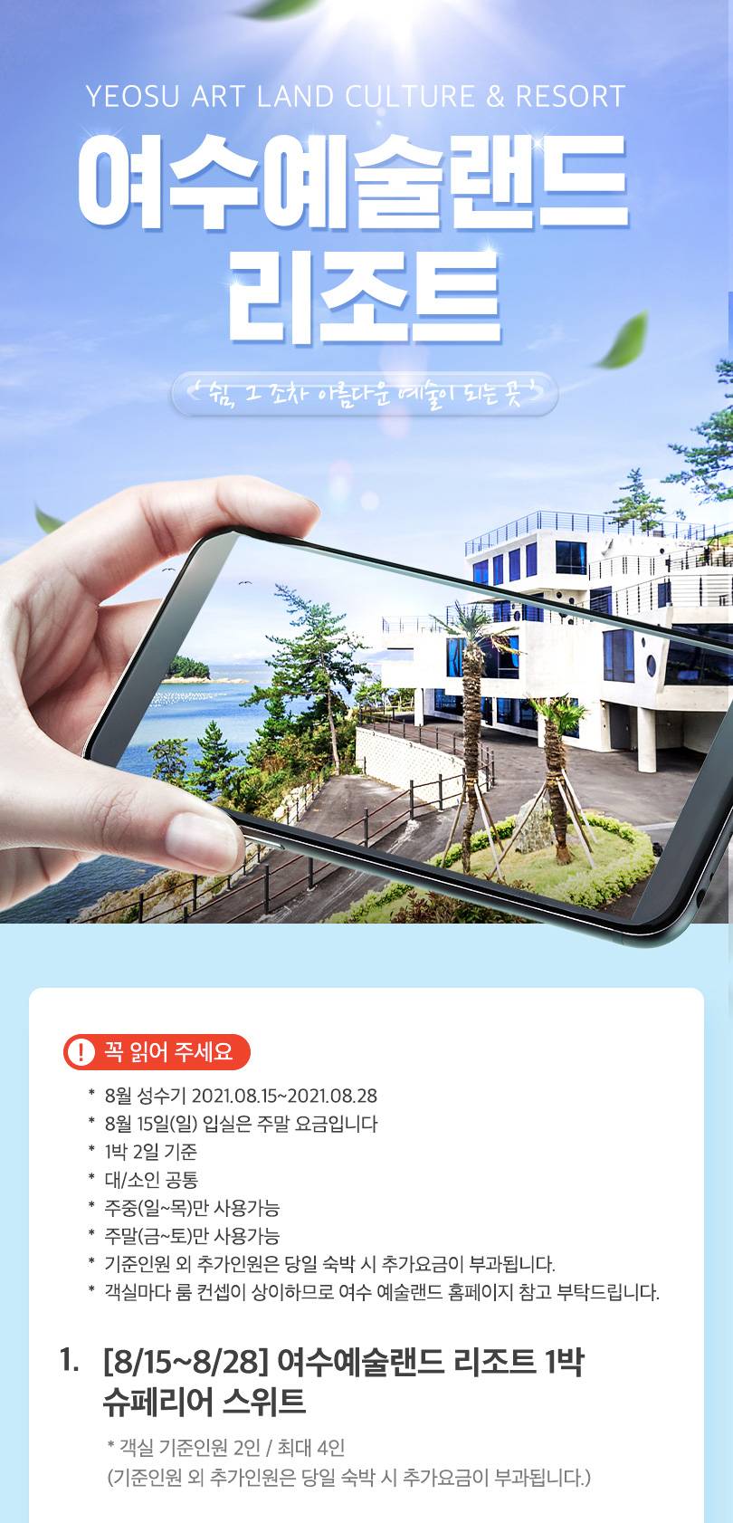 상품 상세 이미지 1