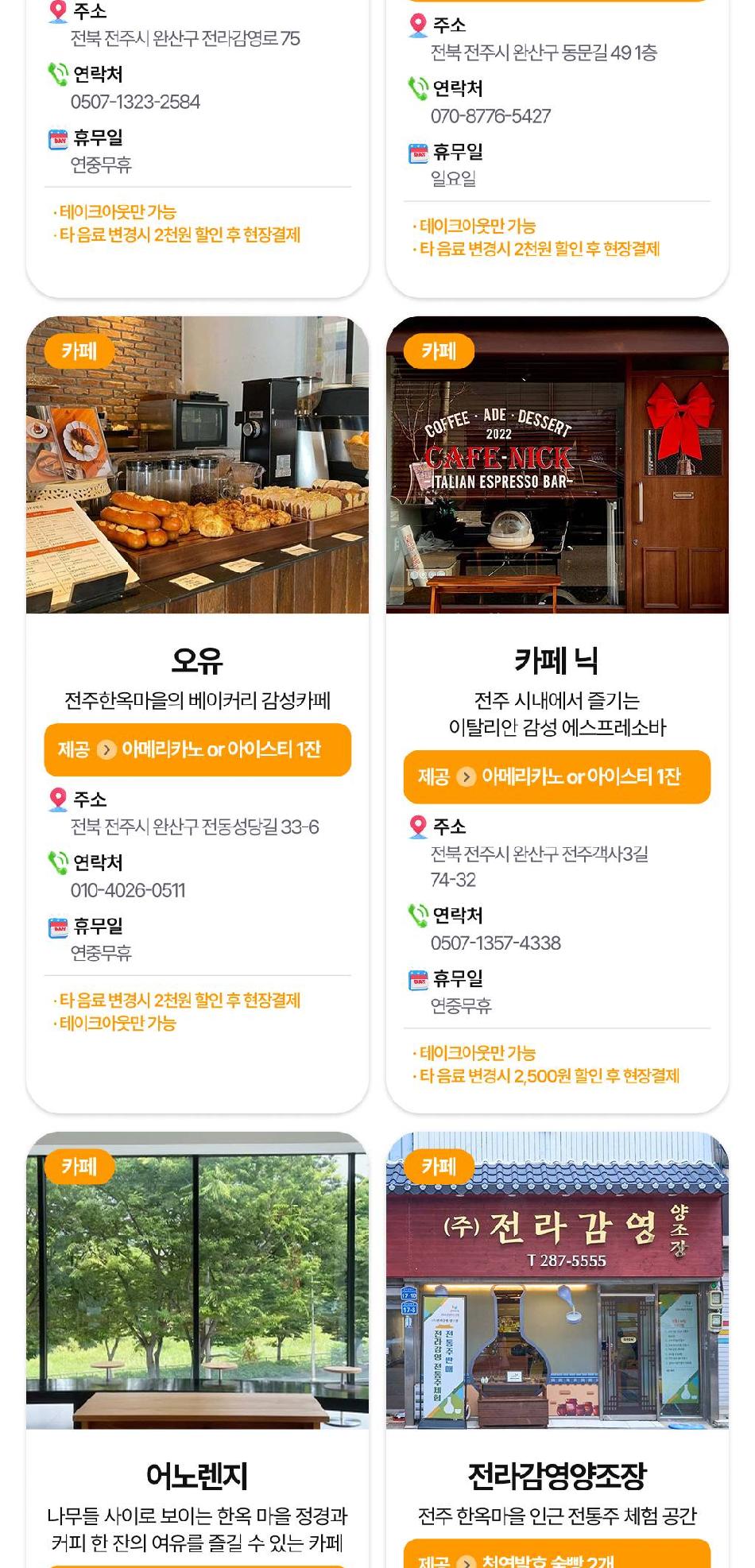 상품 상세 이미지 16