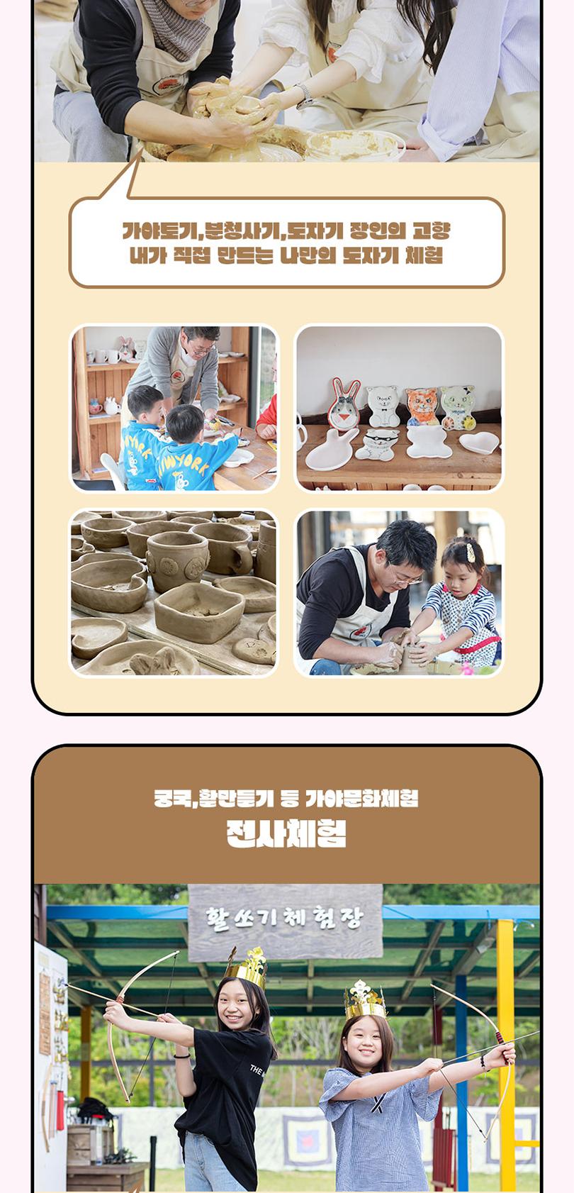 상품 상세 이미지 10