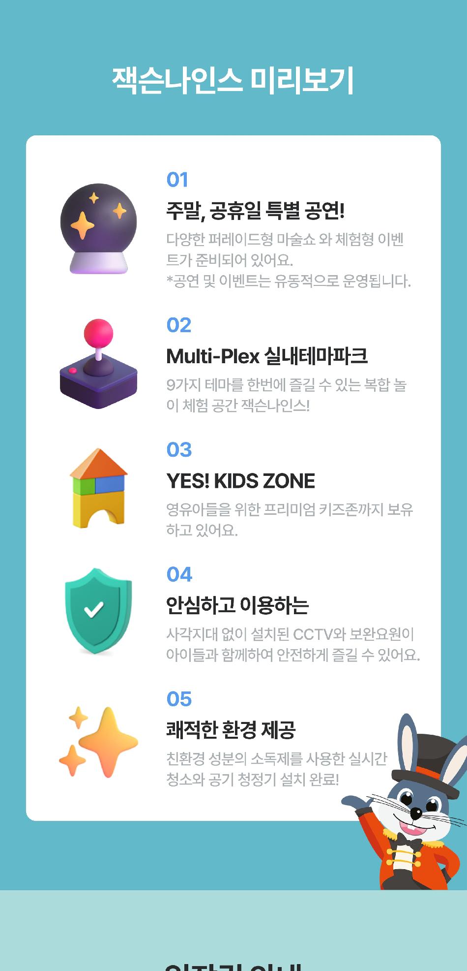 상품 상세 이미지 3