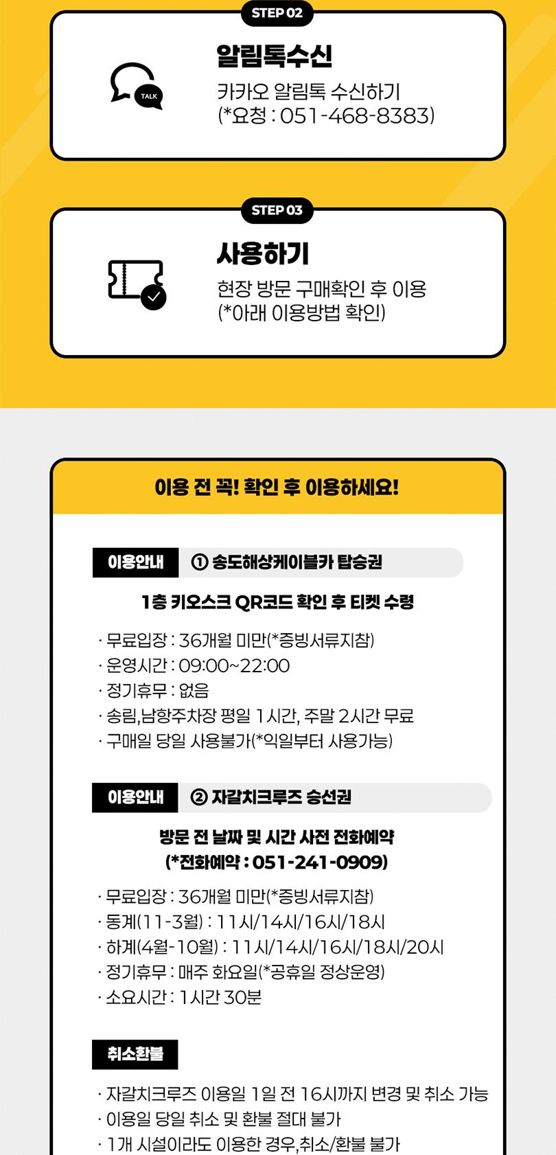 상품 상세 이미지 4