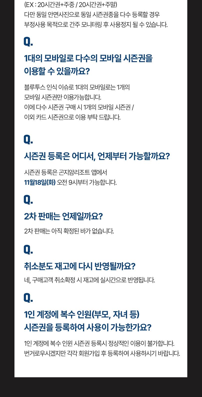 상품 상세 이미지 9